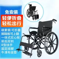 互邦 普通轮椅 HBG14 台(成都)