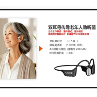 milidi 双耳骨传导助听器 WA-G3 一套(成都)