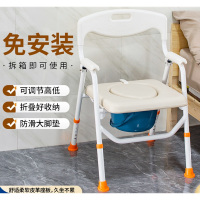 鼎联 坐便椅 DL-6018-高碳钢(成都)