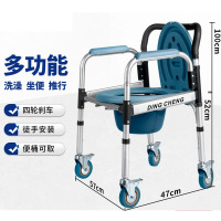 鼎联 坐便椅 DL-6023-AB塑板 铝合金(成都)