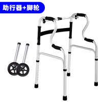 鼎联 框式助行器DL-7012-02 +脚轮(成都)