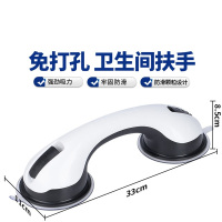 鼎联 助起扶手 防滑免打孔(成都)