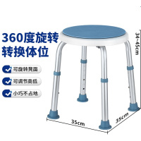 鼎联 沐浴椅/凳 DL-9031L 铝合金旋转凳(成都)