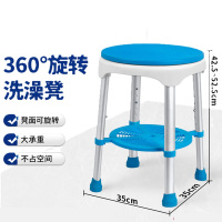 鼎联 沐浴椅/凳 DL-9051 铝合金旋转凳 软座板(成都)