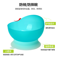 福祉康 防洒碗 (盘子)GEL-SEAT-012(成都)