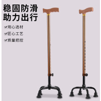 罗达菲 四脚手杖 直把四脚古铜色(成都)