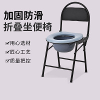 罗达菲 坐便椅 折叠简易-黑色(成都)