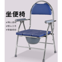 罗达菲 坐便椅 折叠不锈钢 蓝色(成都)