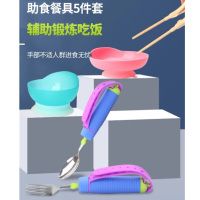 亦自由 专用餐具(五件套) HZG-B912