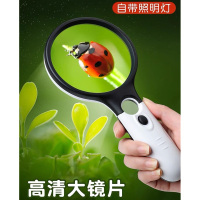 亦自由 手持式带LED灯放大镜(3倍45倍) YZYMG6902AB(成都)