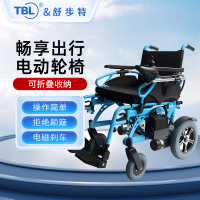 舒步特 电动轮椅 电动轮椅扁管 ASTD01A-18(成都)