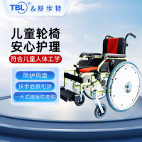 舒步特 儿童轮椅 手动MA012-4301 (14寸)(成都)