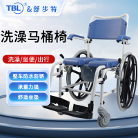 舒步特 淋浴椅 洗澡马桶椅 MA012-4628-1(成都)