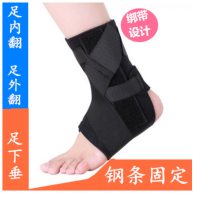 恒生防护 龙娣定制矫形鞋