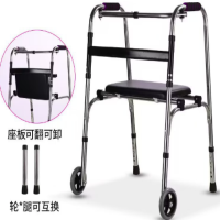 鑫钰泽 座式助行器545×445×720mm(成都)