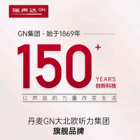 瑞声达 儿童助听器VB788-DWT(成都)