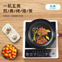 先腾 闪光盲文语音电磁炉 XT-A2(成都)
