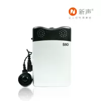 新声 盒式助听器 B80(成都)