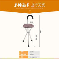 澳利安 板凳拐 FS9113L