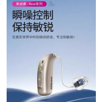 奥迪康 耳背式助听器Real1 miniRITE T 左耳(CD)
