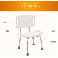 澳利安 洗澡椅 FS798L(成都)