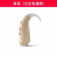 宝尔通 耳背式助听器 无线 F-998B 右耳