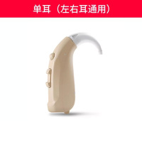 宝尔通 耳背式助听器无线 F-998B 右耳 (成都)
