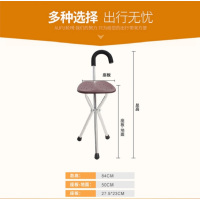 澳利安 带座手杖 FS9113L(德阳)