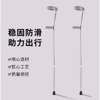 罗达菲 肘拐轻便防滑 银色全肘圈 支(德阳)