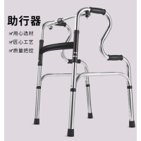 罗达菲 框式助行器 行走辅助器铝合金双弯均码(德阳)