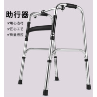 罗达菲 框式助行器 铝合金单弯 均码(德阳)