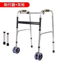 金尚喜 带轮助行器 JS-ZXQ-14(德阳)