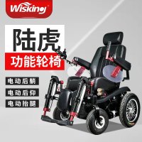 威之群 电动轮椅 皮革座椅,带电动 后躺、后仰,电动 抬腿功能 路虎1023-36(德阳)