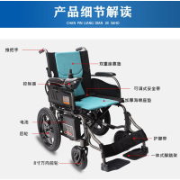 澳利安 电动轮椅 FS112 (LAF4)