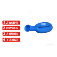 汇壹邦 接尿器(男) HB-6219(成都)