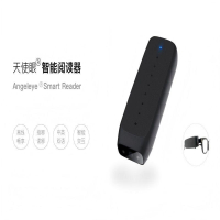 恒继辅具 文字转语音阅读器SR-W1