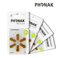 峰力 助听器专用电池675号 10板(成都)