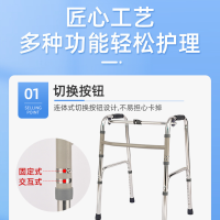 惬康 助行器 QKE302(德阳)