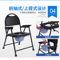 惬康 钢坐便椅 QK903(德阳)