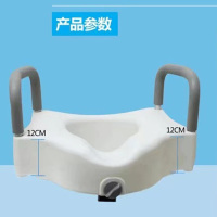 惬康 马桶增高器CST-2141(德阳)