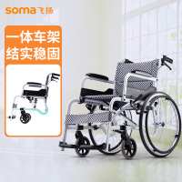 康扬 自推型轮椅 SM-100.5(德阳)