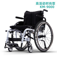 康扬 功能轮椅 运动轮椅 KM-9000(德阳)
