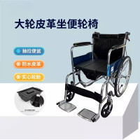 德洋 手动轮椅车 DY-608J(电镀款)(德阳)