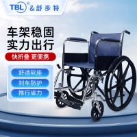 舒步特 手动轮椅 以色列一代铁 MS019-0201-3(德阳)