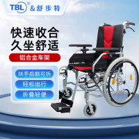 舒步特 手动轮椅 日式三代铝轮椅 MA012-2508(德阳)