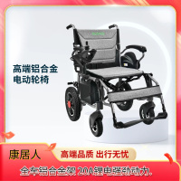 康居人(kcareu) 电动轮椅 D02L 锂电铝合金轮椅(德阳)