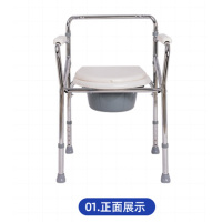 澳利安 坐便椅 FS894(德阳)