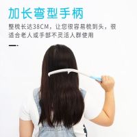 奥美欣 加长弯柄梳(两把装) LF-YL-6洗漱类辅具(成都)