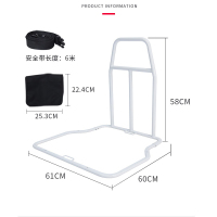 福仕得 床边扶手YC9100D