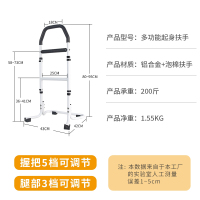 福仕得 可移动床边扶手YC1226B